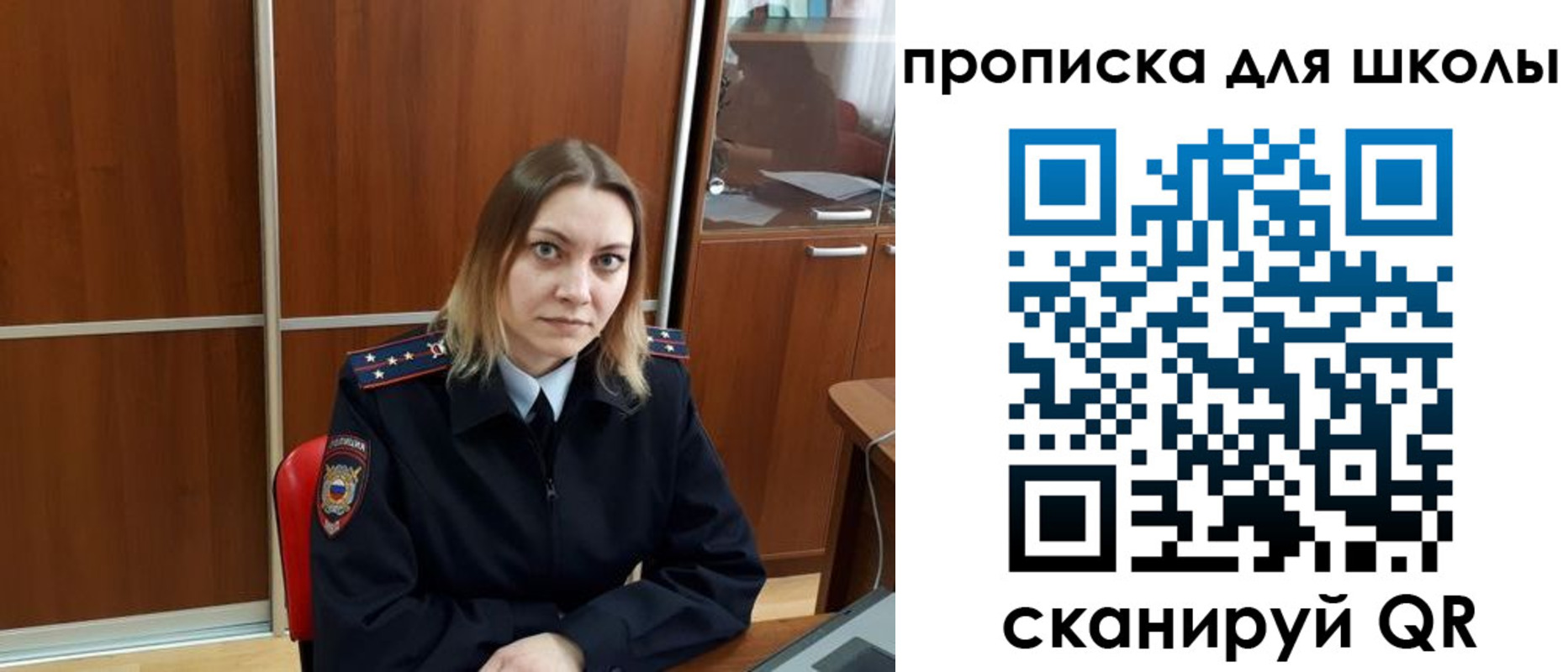 миграционный учет в Талице