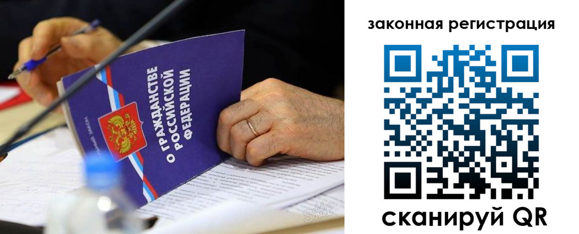 прописка паспорт в Талице