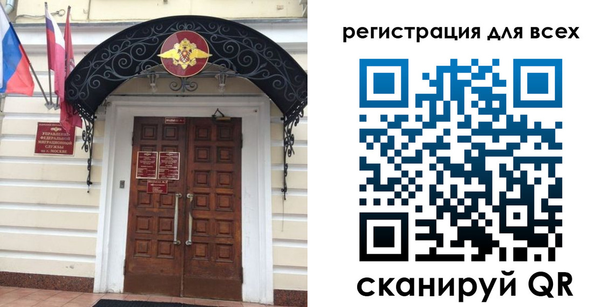 прописка ребенка в Талице