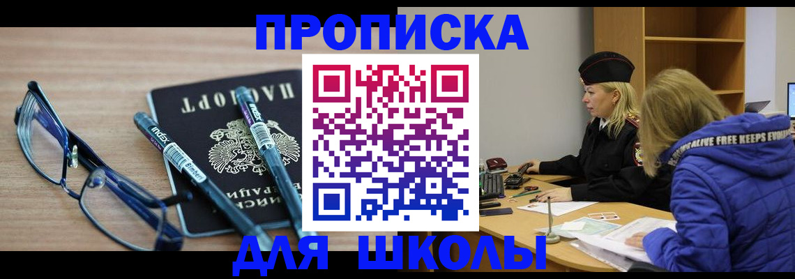 временная регистрация госуслуги в Талице
