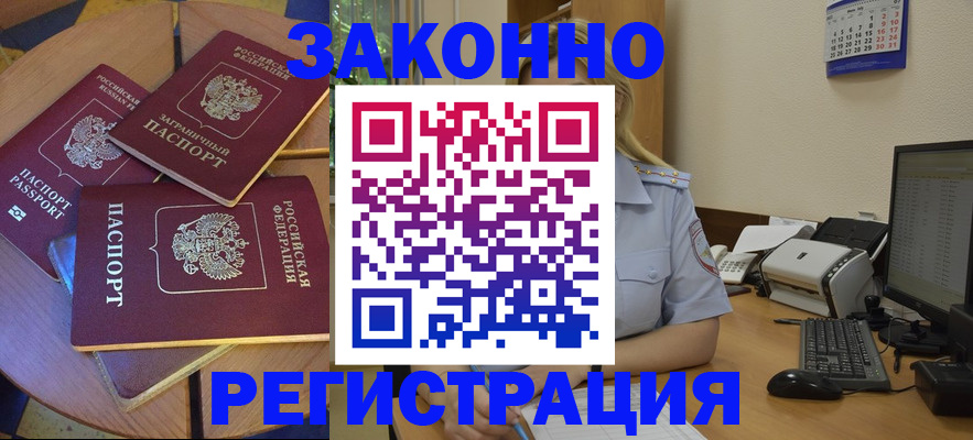 регистрация для школы в Талице