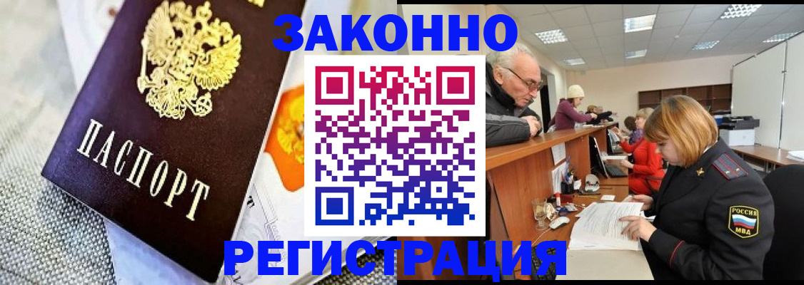 временная регистрация госуслуги в Талице