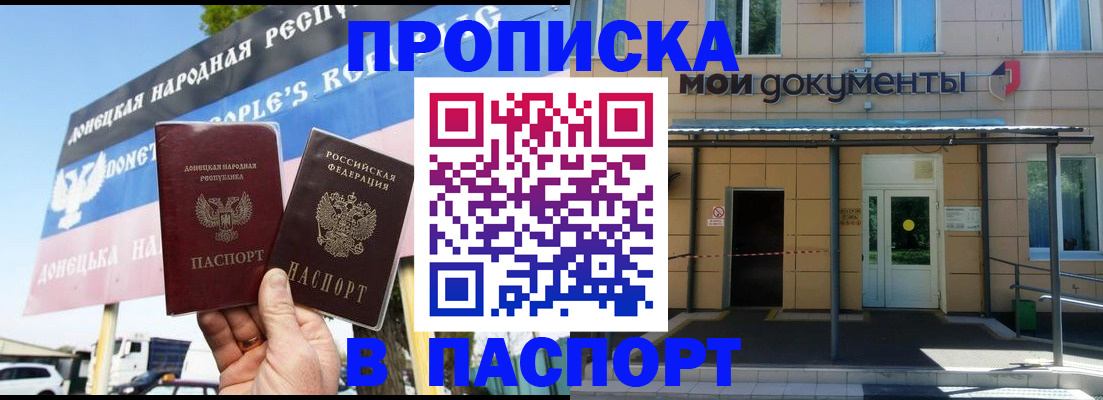 временная регистрация госуслуги в Талице